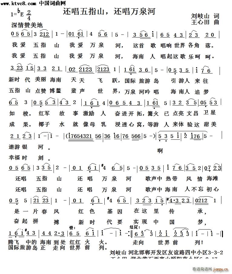 ߀����ָɽ ߀���f(w��n)Ȫ��(ʮ�ּ�����)1