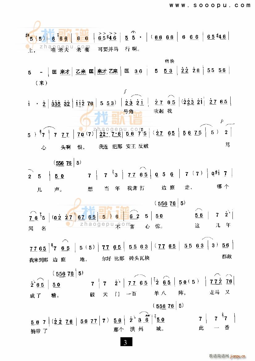 �¹�Ӣ��ʮ���q�ֳ��� �¹�Ӣ�쎛 ԥ��(ԥ�����V)3