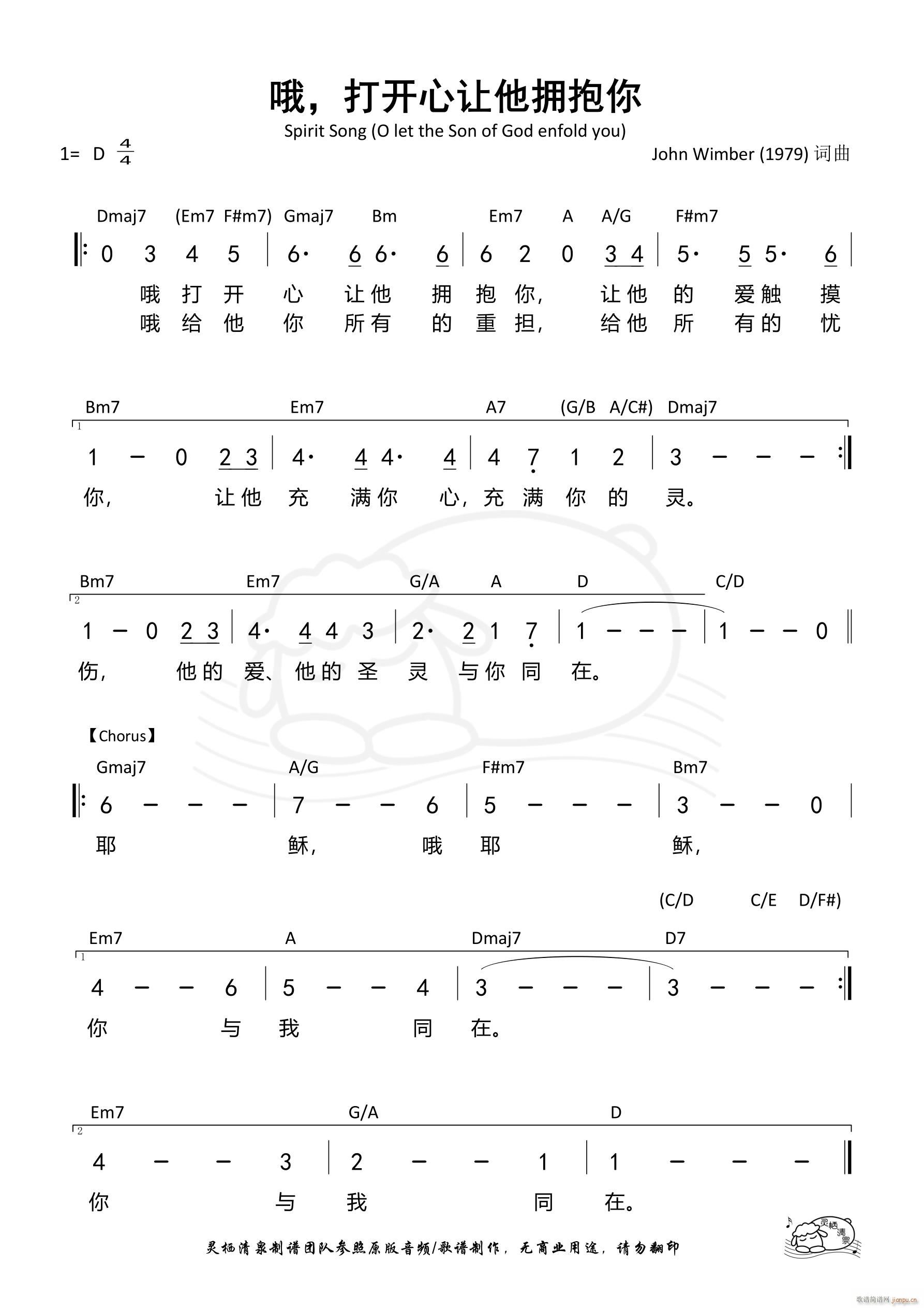 Ŷ ���_(k��i)��׌�������� ��923��(ʮ�ּ�����)1