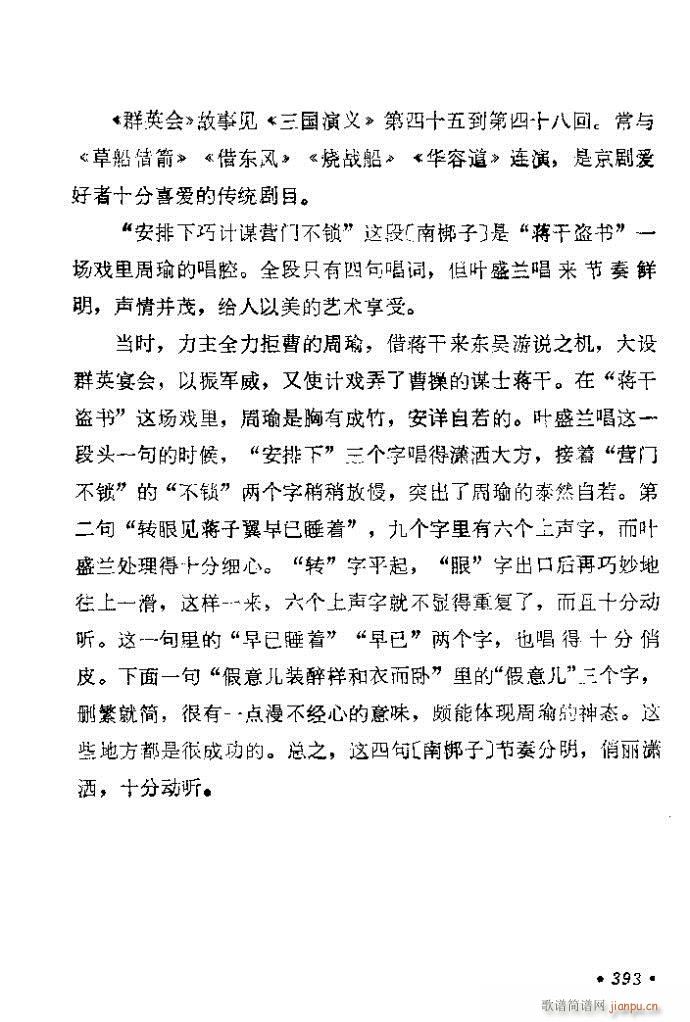 361-400(�������V)33