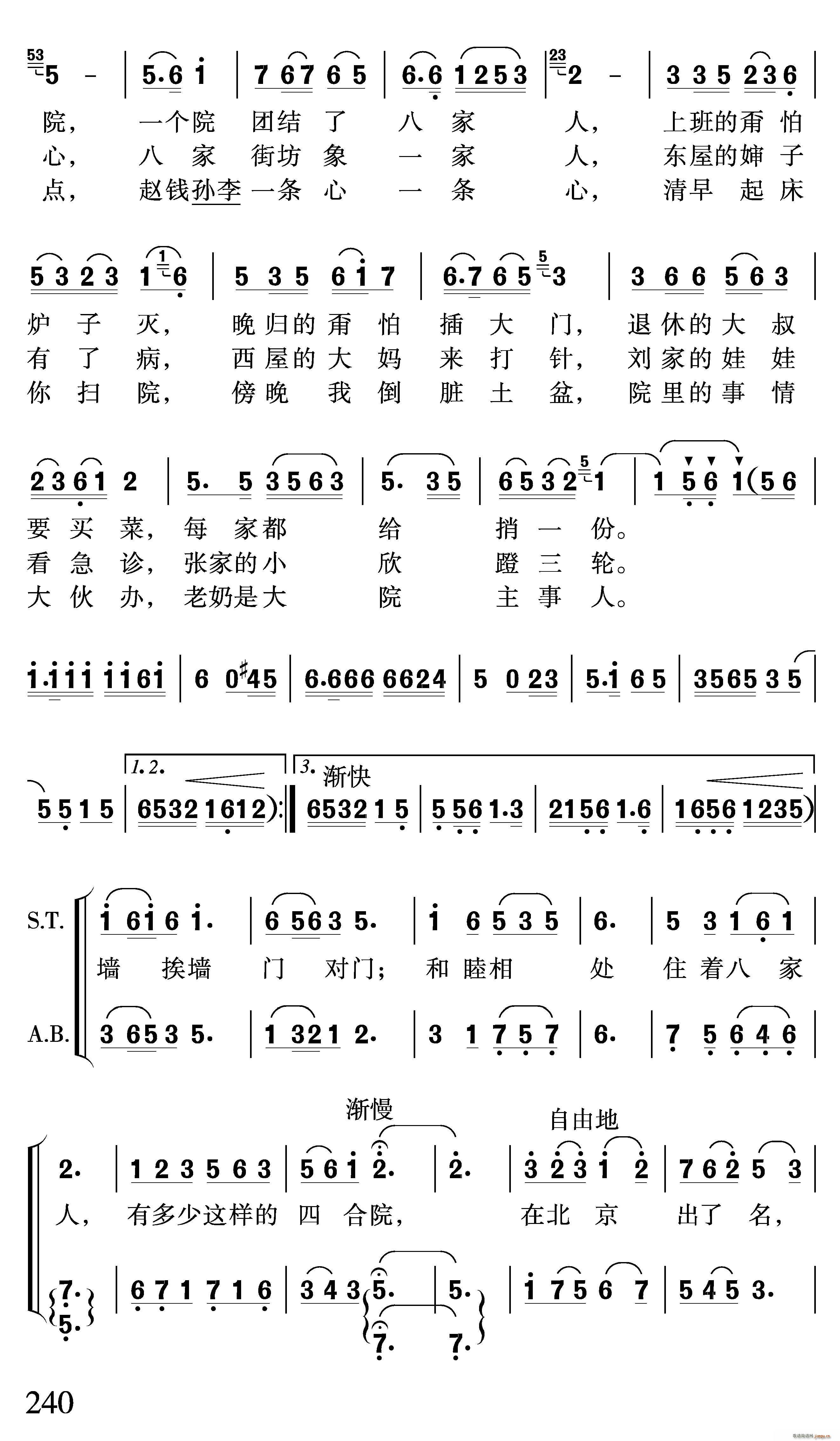 �������糿(�ϳ��V)15