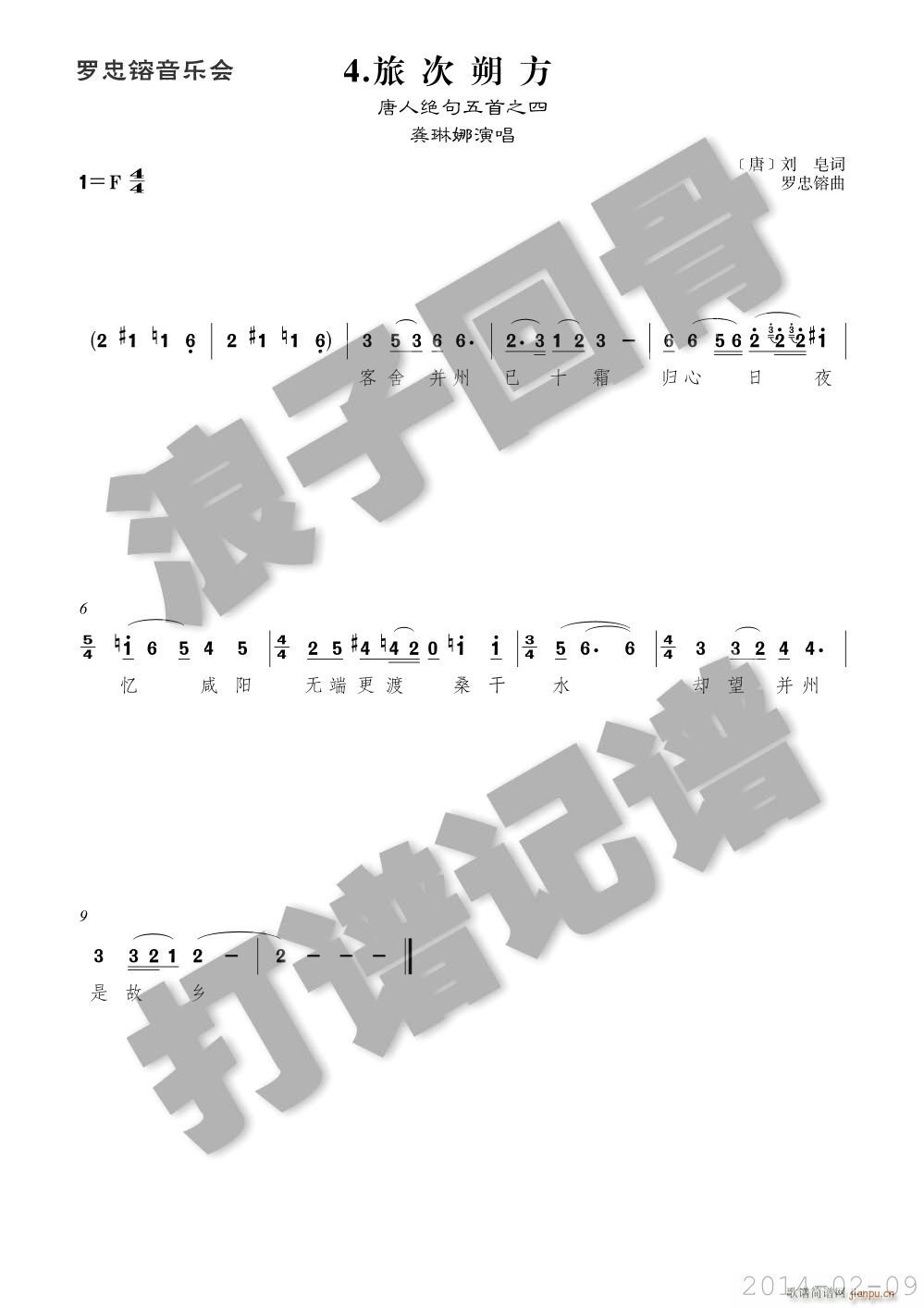 �ô�˷��(���ָ��V)1