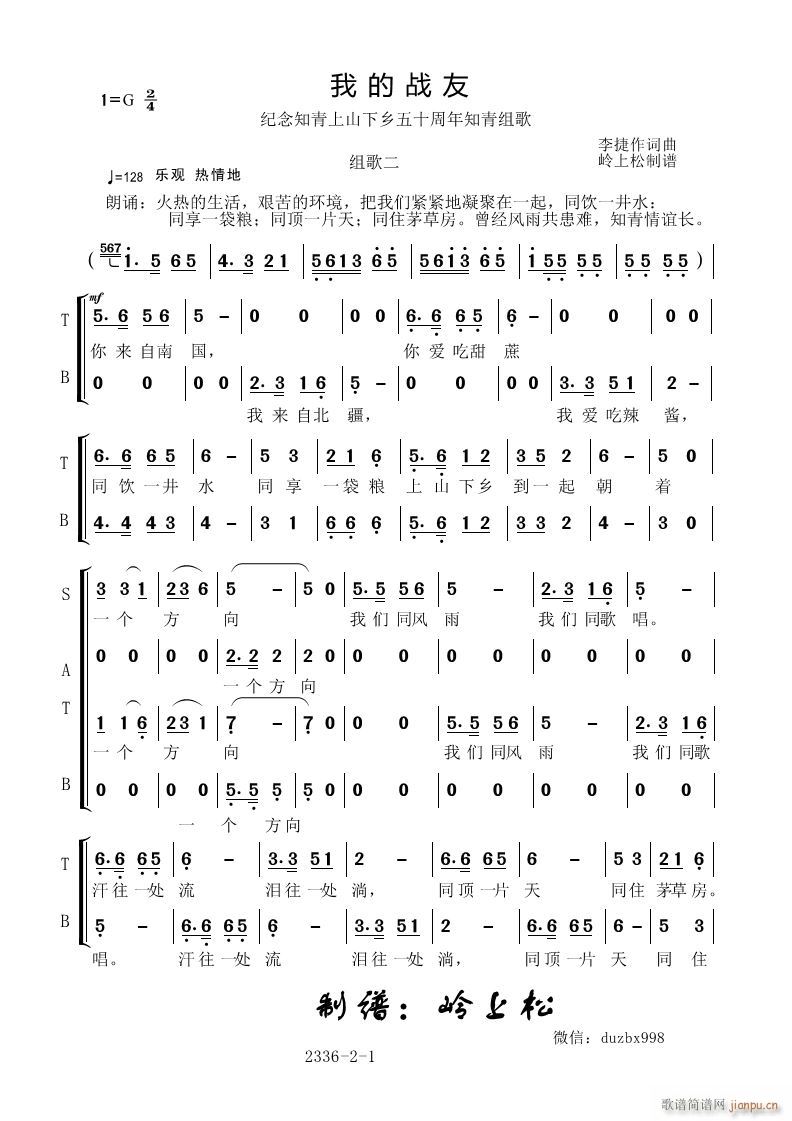 �ҵđ��� �o��֪����ɽ���l��ʮ����֪��M���(ʮ�ּ�����)1