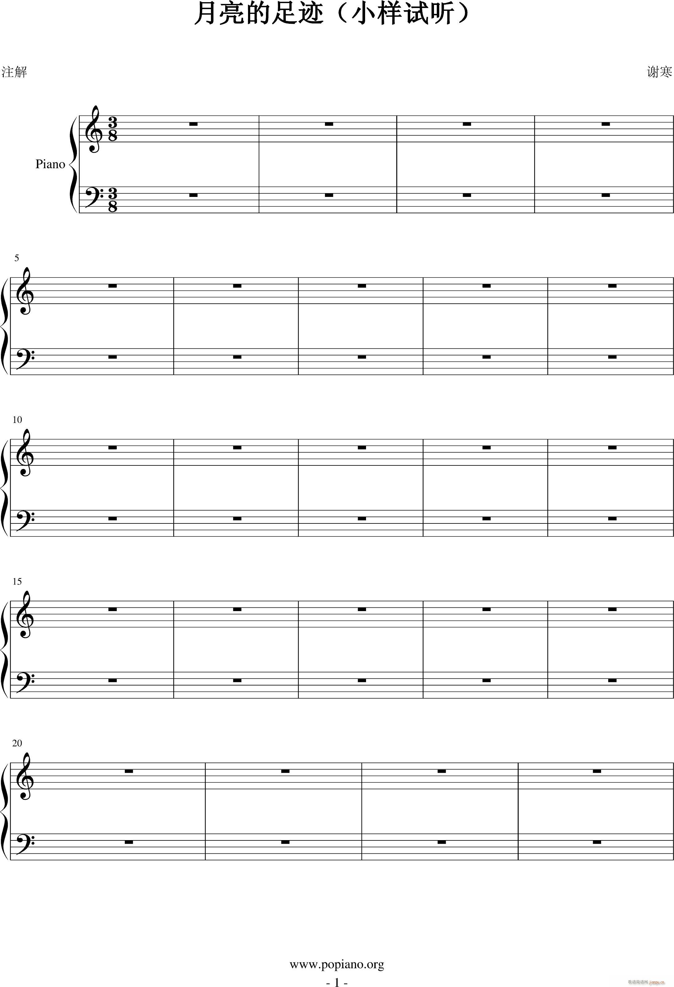 ���������E С��ԇ (t��ng)(����V)1