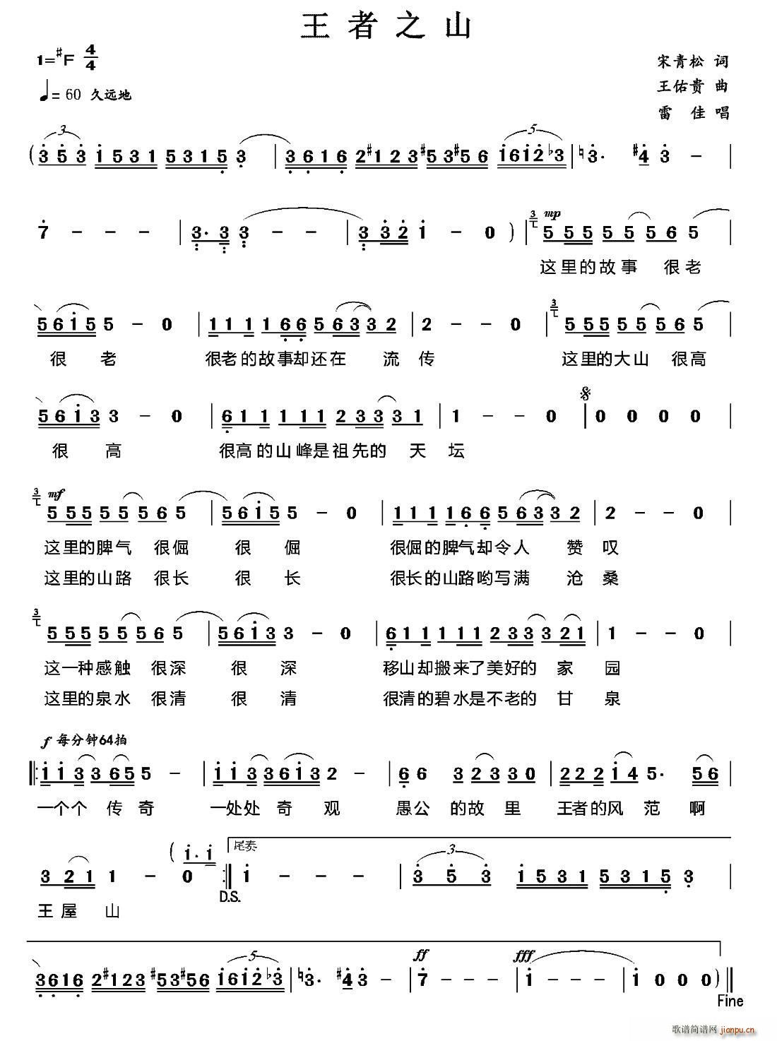 ����֮ɽ(���ָ��V)1