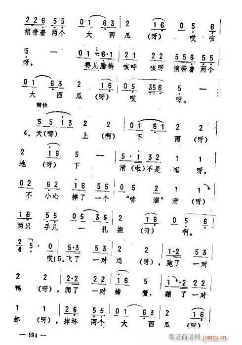 �|�������D����(l�� )186-200(ʮ�ּ�����)9