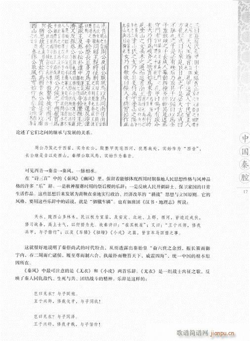 �Ї���ǻ1-20(���ָ��V)17