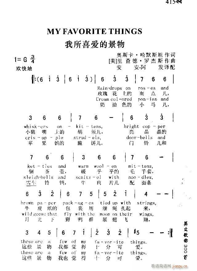 MYFAVORITE THINGS(ʮ�ּ�����)1