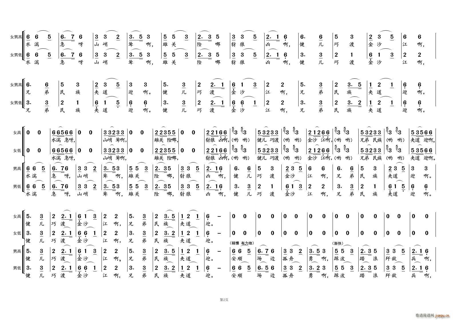 �wԽ��ɺӢ� �L(ch��ng)���M�� ����(ʮ�ּ�����)1