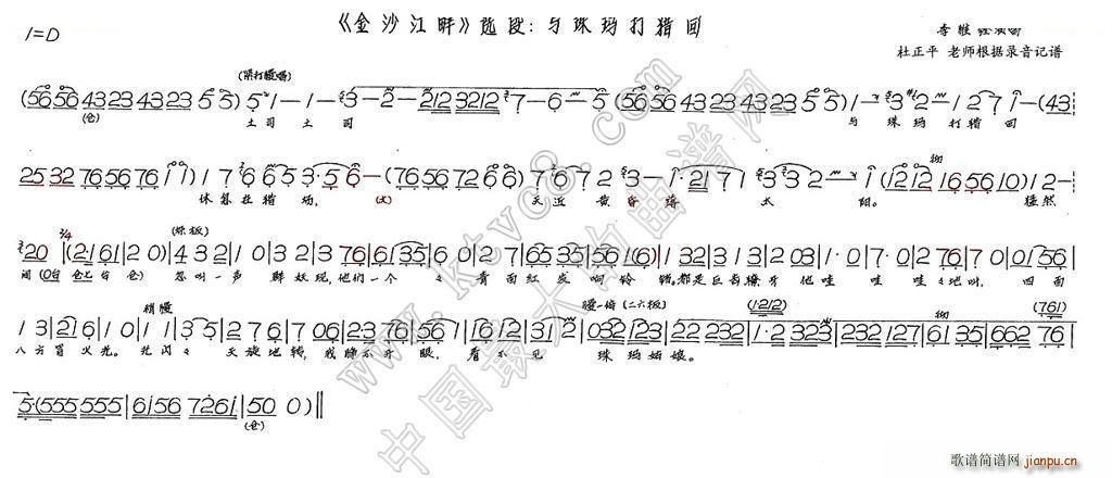 �c�鬔��C�� ��ɳ����(ʮ�ּ�����)1