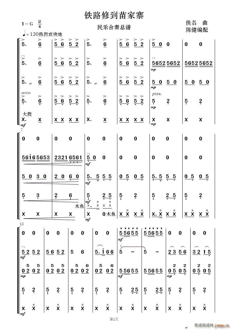 �F·�޵����կ ��(l�� )����(���V)1