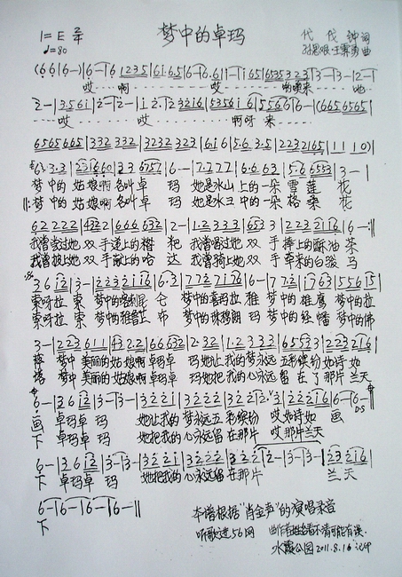 ��(m��ng)�е�׿��---���������~�O˼�D����(ʮ�ּ�����)1