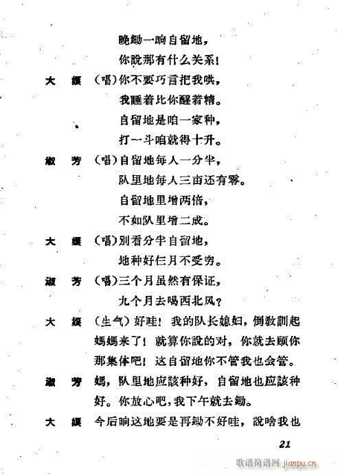 ��ϱ�D(�������V)21