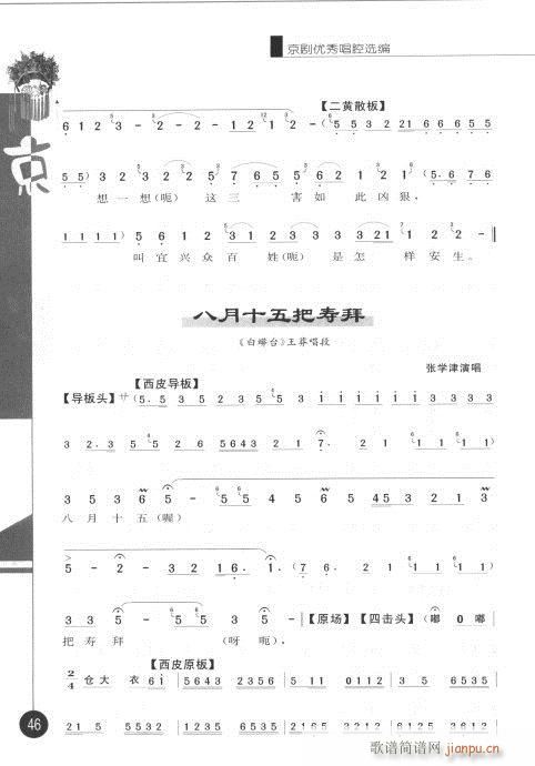 ����݋41-60(�������V)6