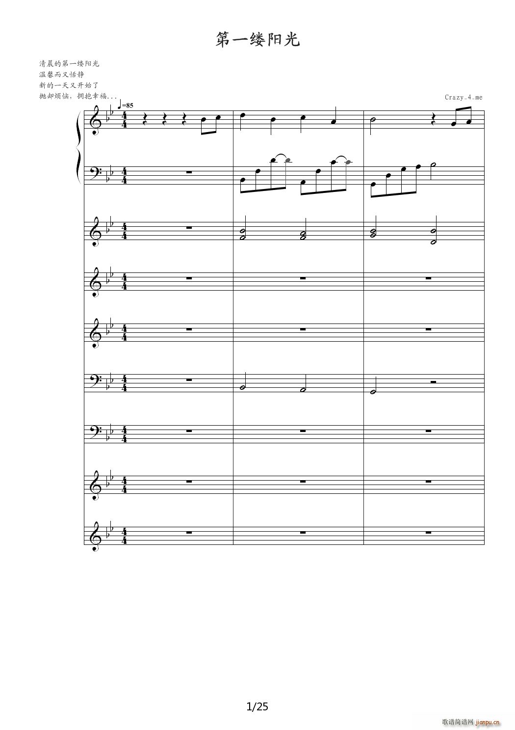 ��һ�|�(y��ng)�� ��B�{(����V)1