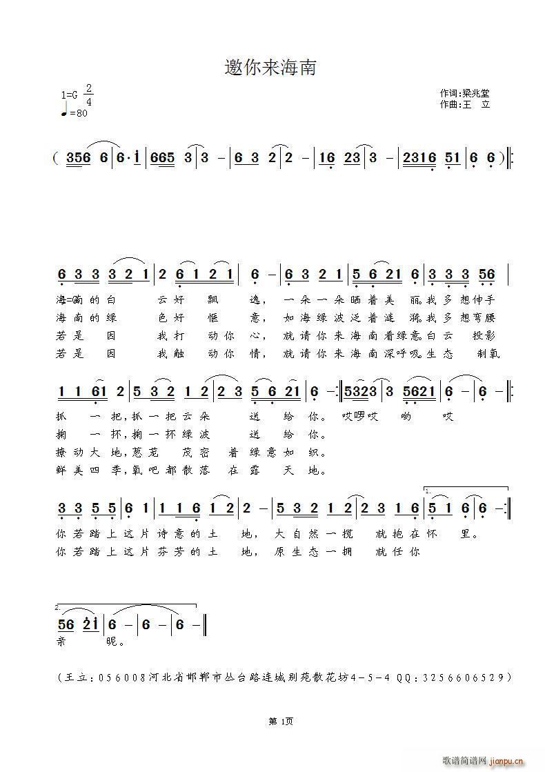 �����(l��i)����(���ָ��V)1