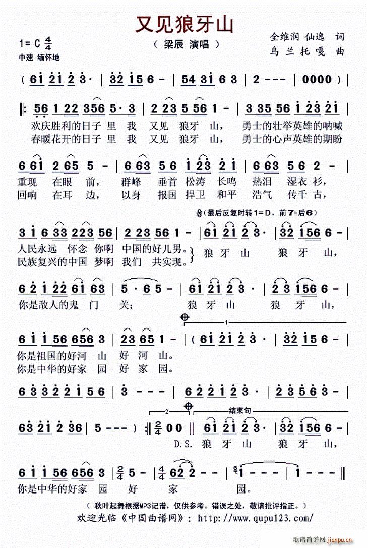 ��Ҋ(ji��n)����ɽ(���ָ��V)1