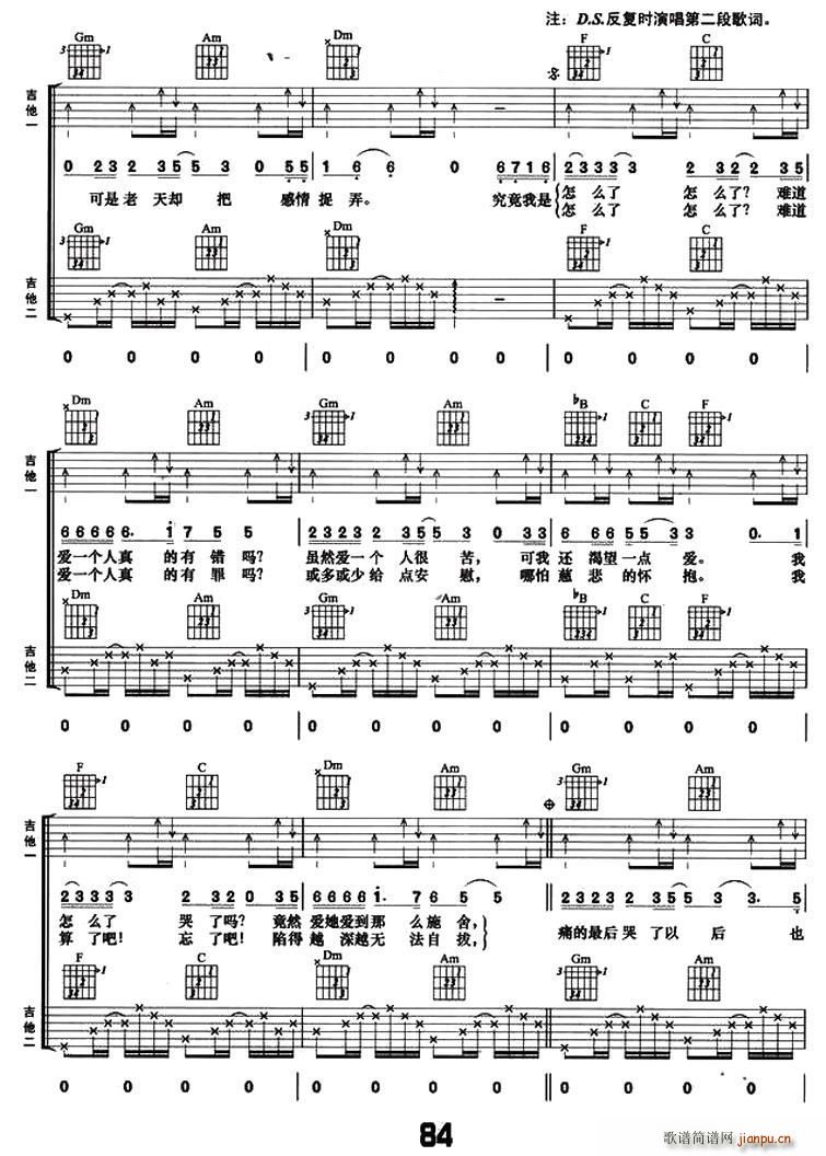 �y����(��i)һ��(g��)�����eô �p����(�����V)3