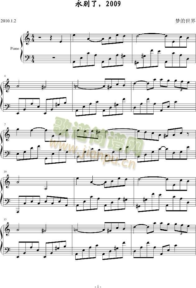 ���e����2009(����V)1