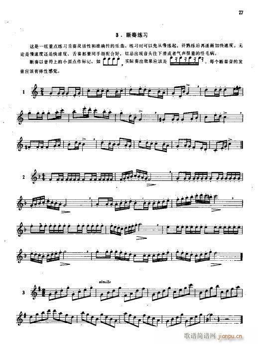 �_�˹܌�(sh��)�ý̳�21-40(ʮ�ּ�����)7