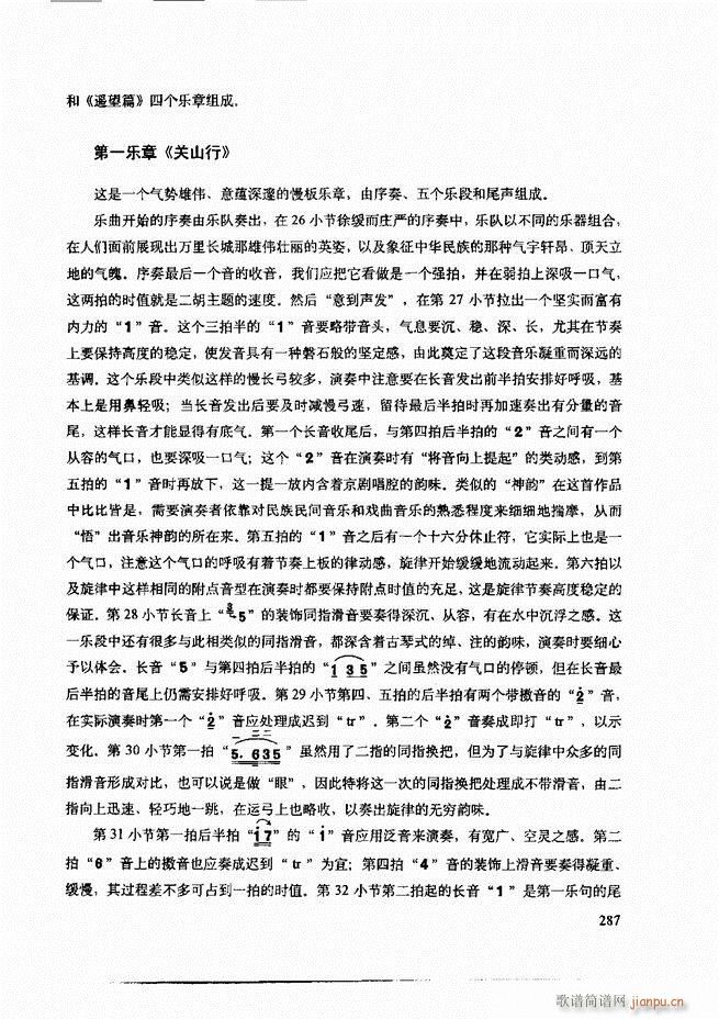 ���������c����������ʾ241 307(�����V)47