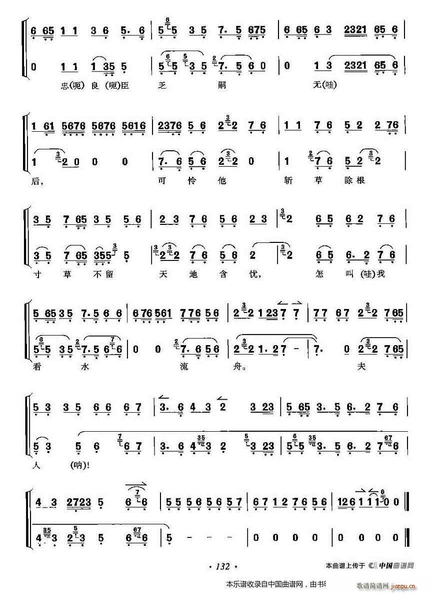 ��Ѧ��Сū�Ų����ݫF ����(ch��ng)�Q�� ��߳��� �������V(�������V)5