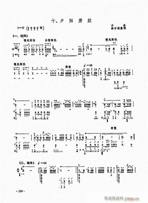 ������ʮ�n121-137(�����V)10