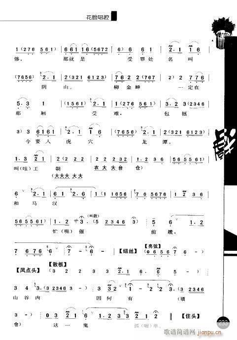 ����݋221-240(�������V)13