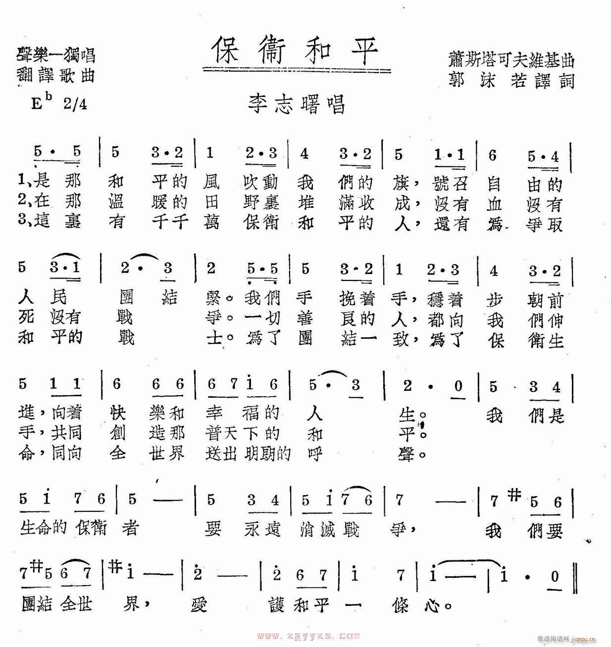 ���l��ƽ(���ָ��V)1