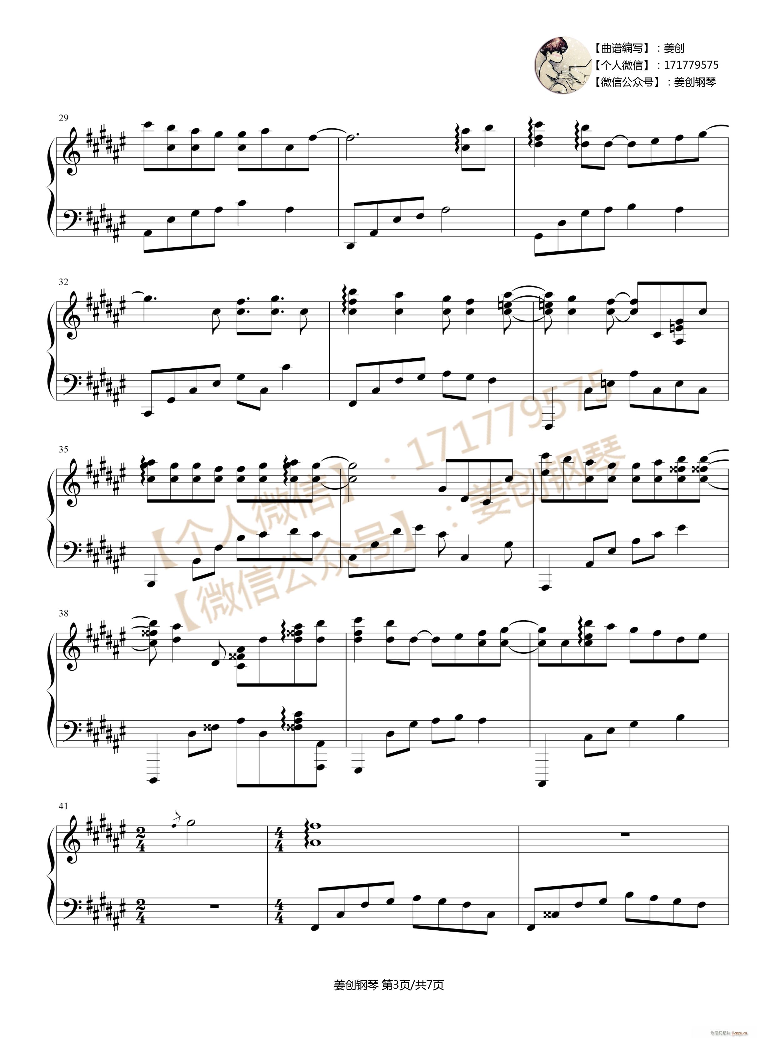 ʧ��ɳ�� ���Ǹ��ְ�(����V)3