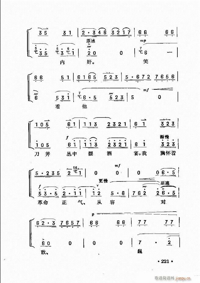 �������� 181 240(ʮ�ּ�����)41