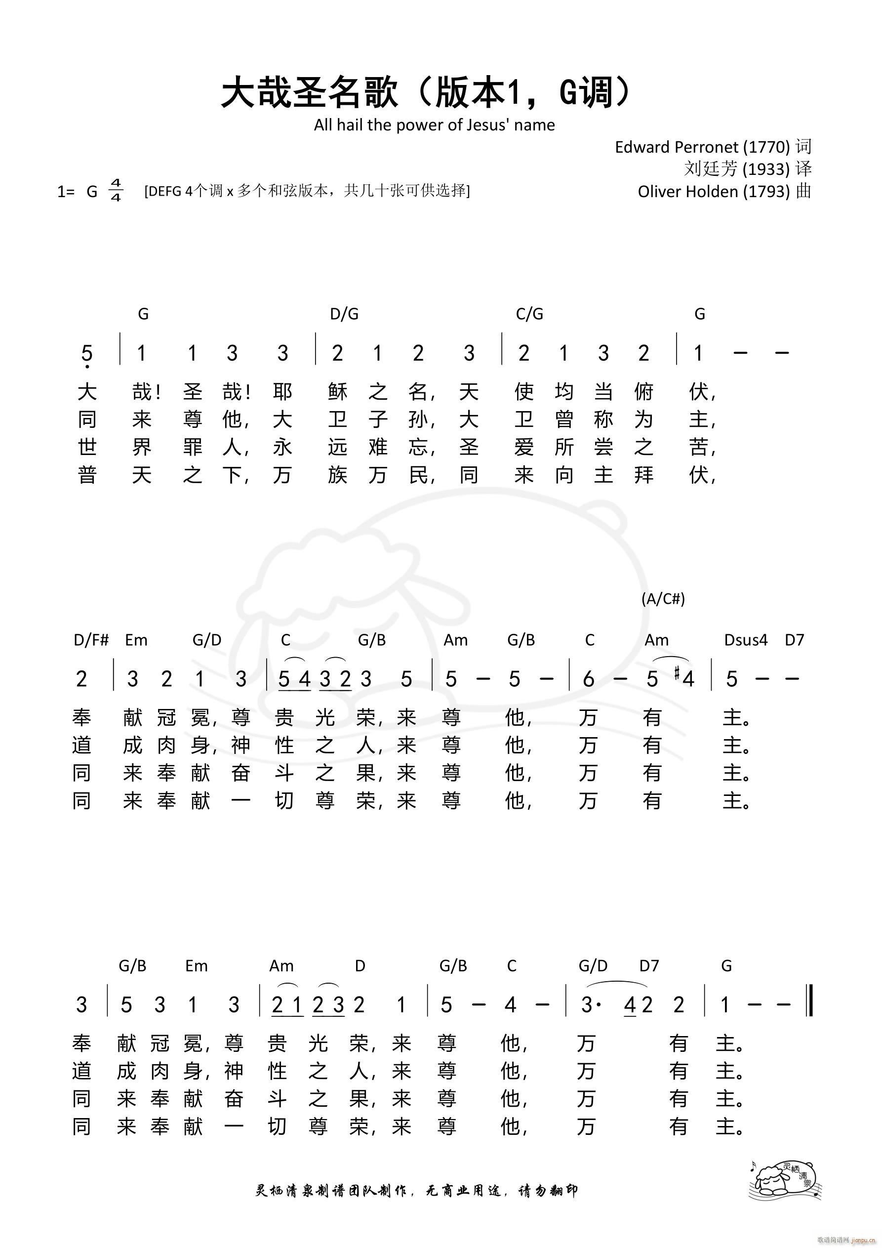 ����ʥ���豾1 G�{(ʮ�ּ�����)1