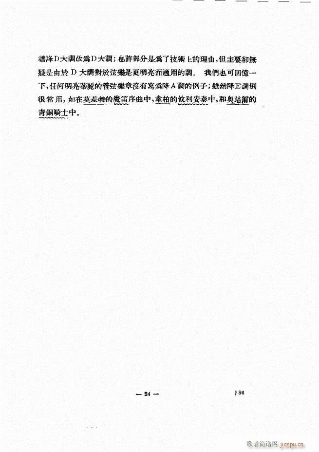 ���Ҙ�(l�� )�ľ��� Ŀ� ǰ�� 1 60(ʮ�ּ�����)33