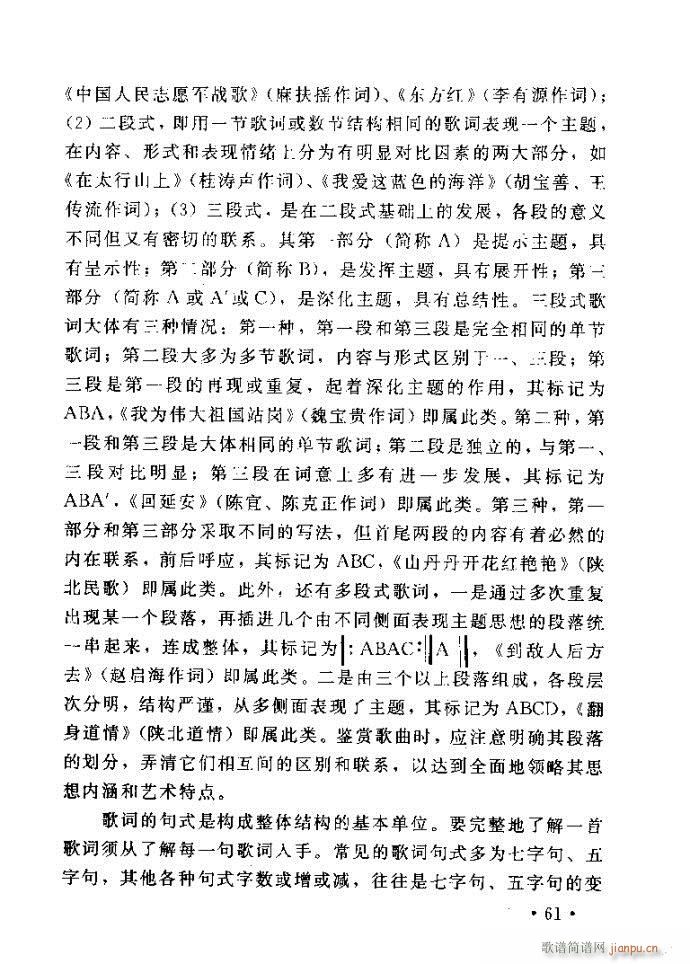 �x�V�質ˇ�g(sh��) ����ļ����c����41 80(ʮ�ּ�����)21