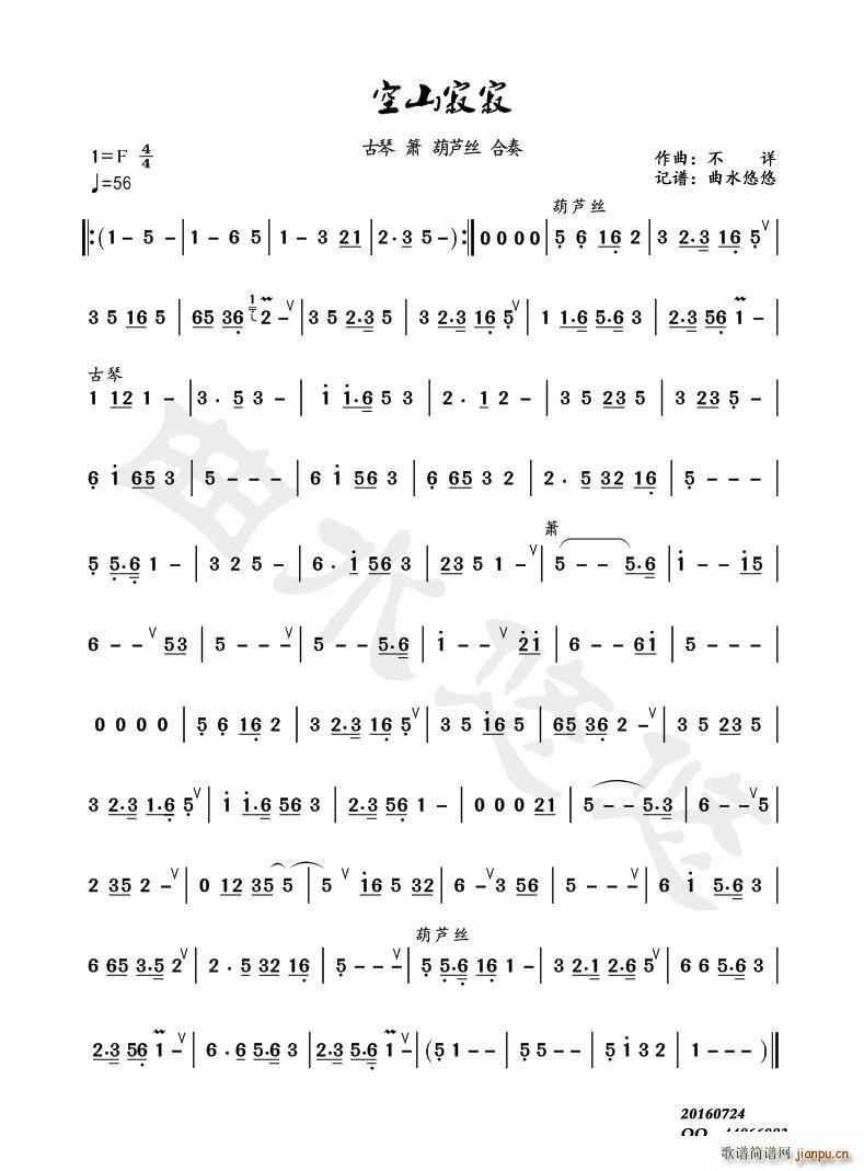 ��ɽ�ż� ���� ���� ���J�z(���V)1