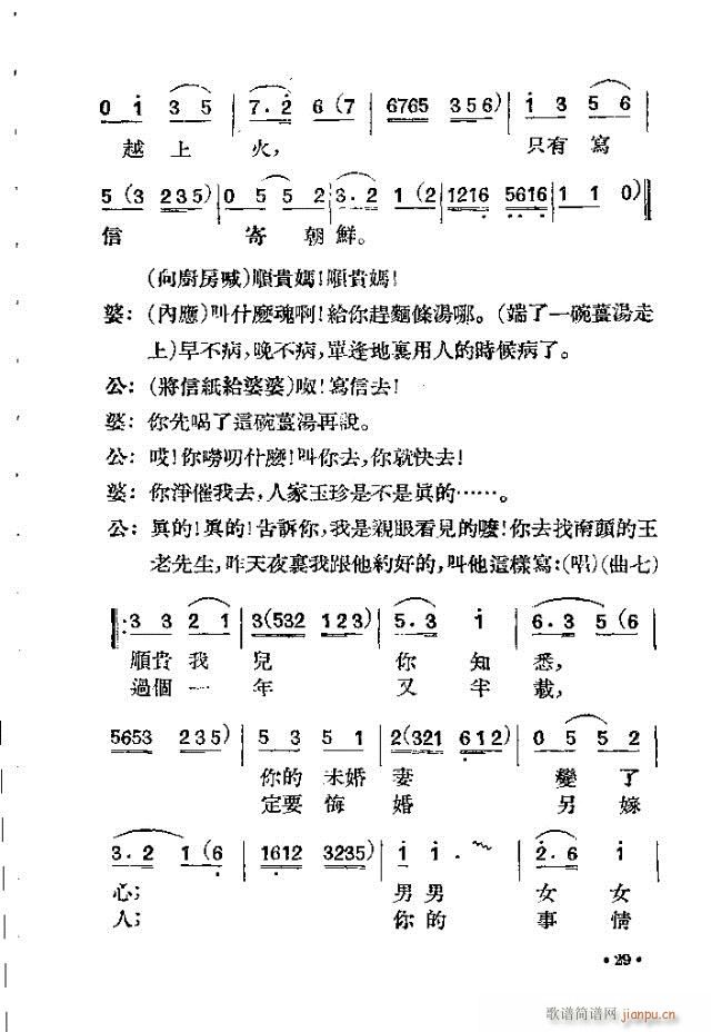 δ����(���ָ��V)29