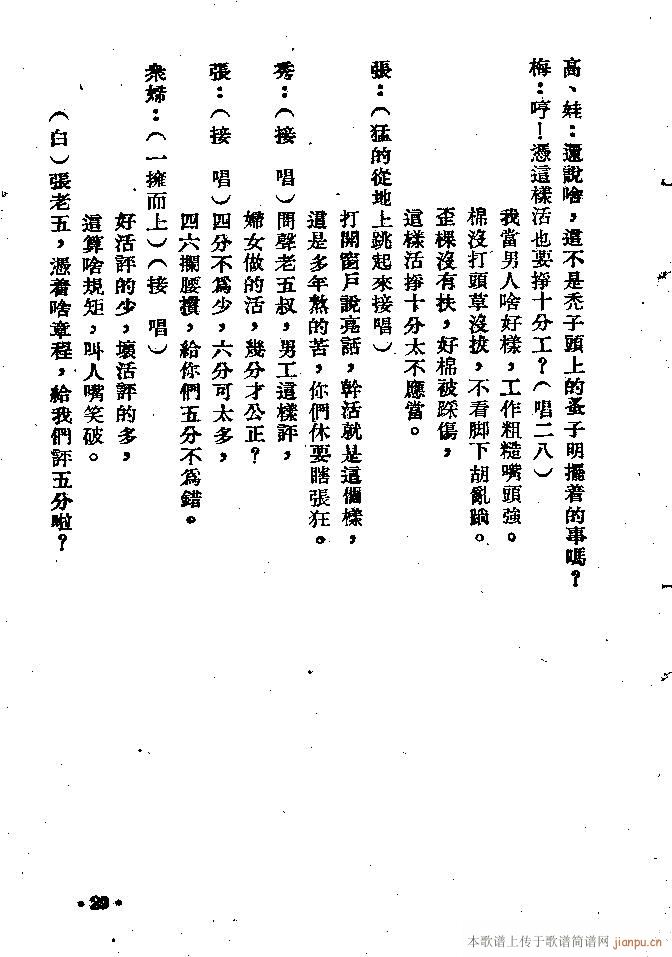 �m��(���ָ��V)29