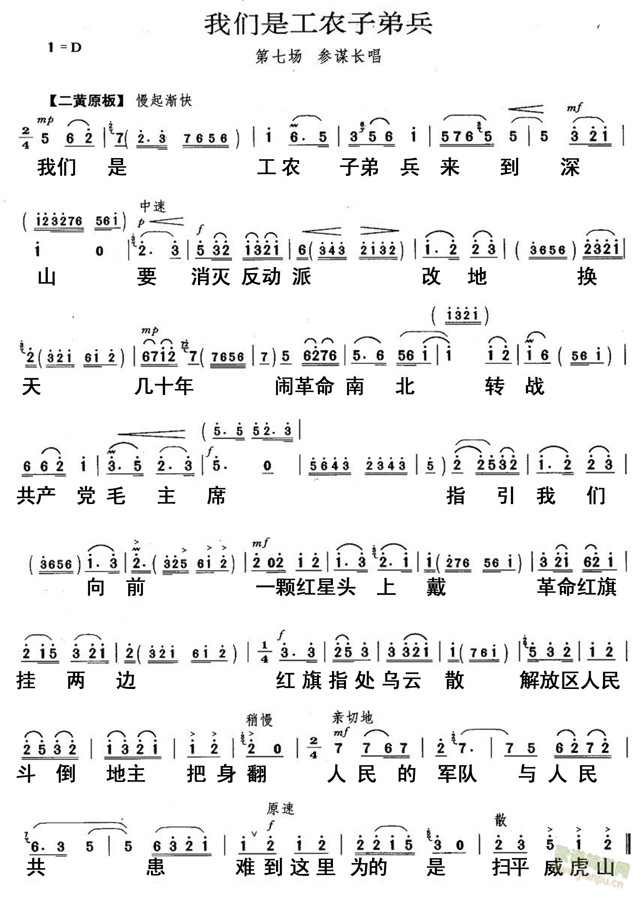 ��ȡ����ɽ�x�� �҂��ǹ��r�ӵܱ�(ʮ�ּ�����)1