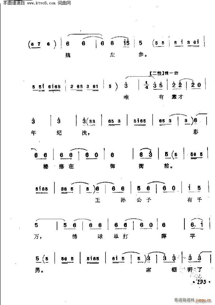 ������(���ָ��V)3