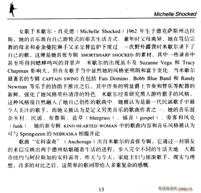 Anchorage ��������(ʮ�ּ�����)1