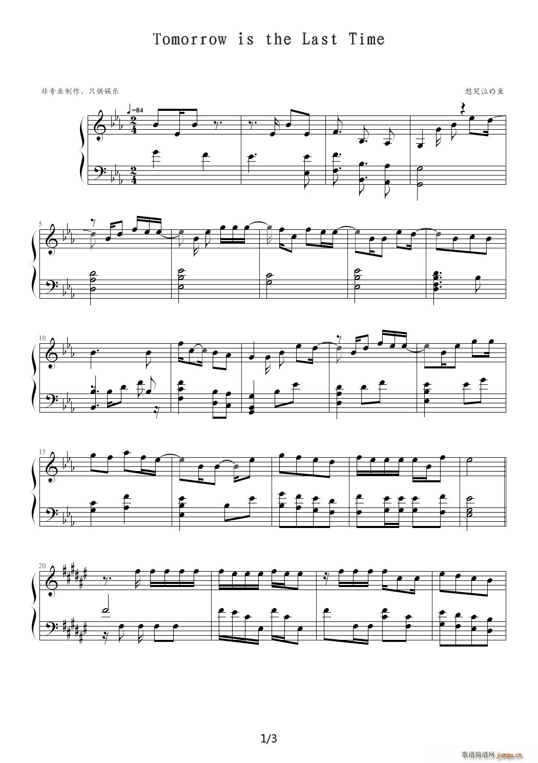 ����ED tomorrow is the last time Ϲ���� ��E�{(����V)1