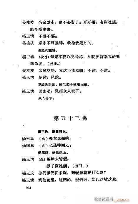 ���ײ��u�������x361-400(ʮ�ּ�����)34