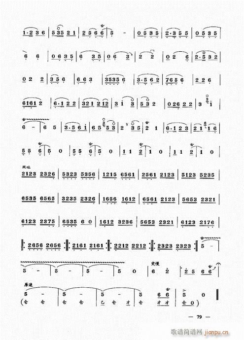 ���ԣ�61-80(����V)19