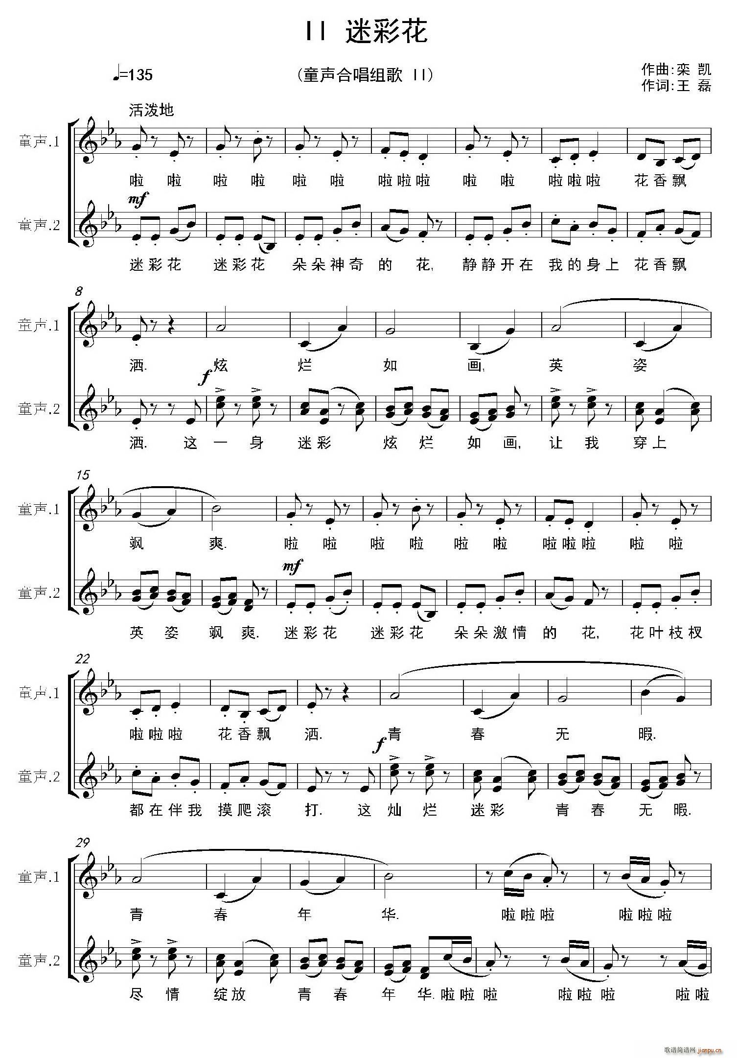 �Բʻ� ͯ�ϳ��M��֮��(�ϳ��V)1