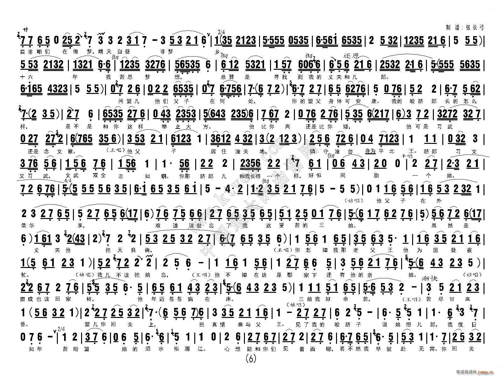 �������ˮ ���_��(hu�� )һ��(ʮ�ּ�����)7