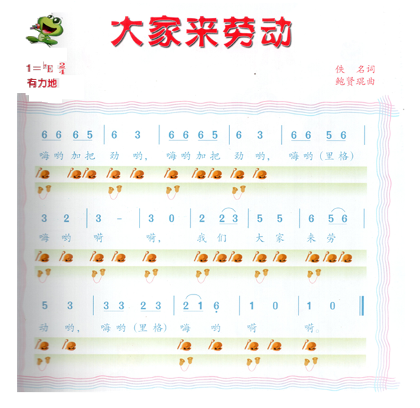 ��ҁ�(l��i)�ڄ�(d��ng)(���ָ��V)1