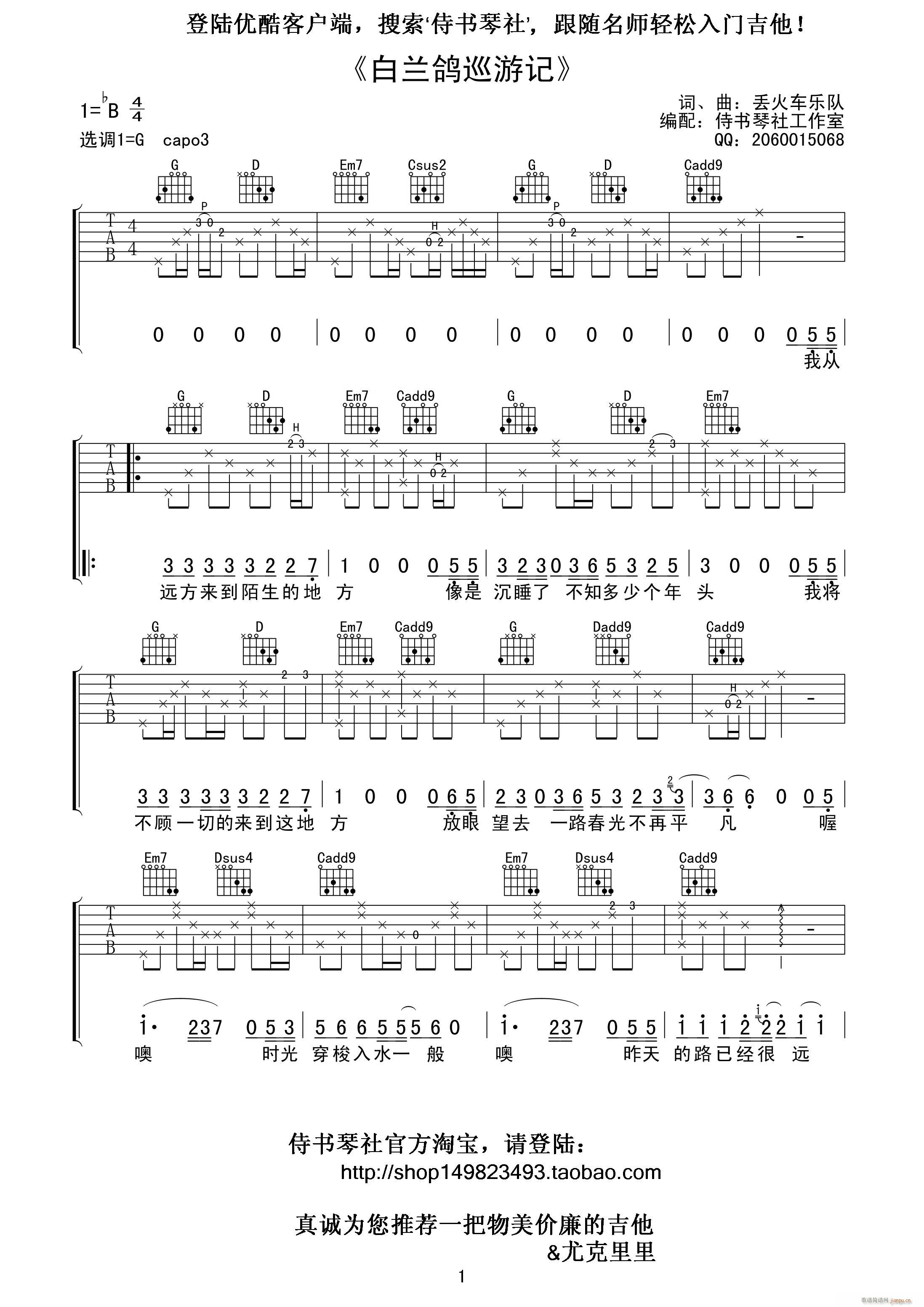 ���m��Ѳ��ӛ(�����V)1