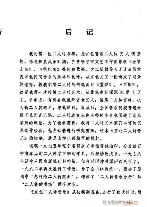 �|�������D����(l�� )306-324(ʮ�ּ�����)18