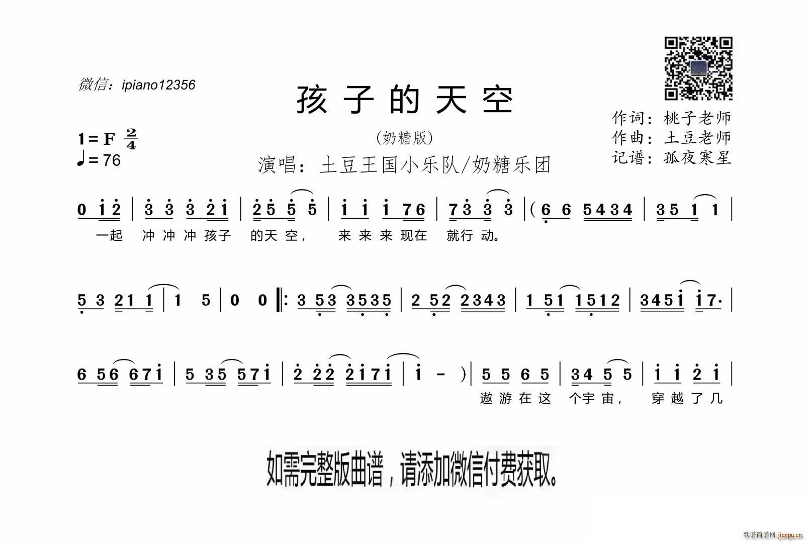 ���ӵ����(���ָ��V)1