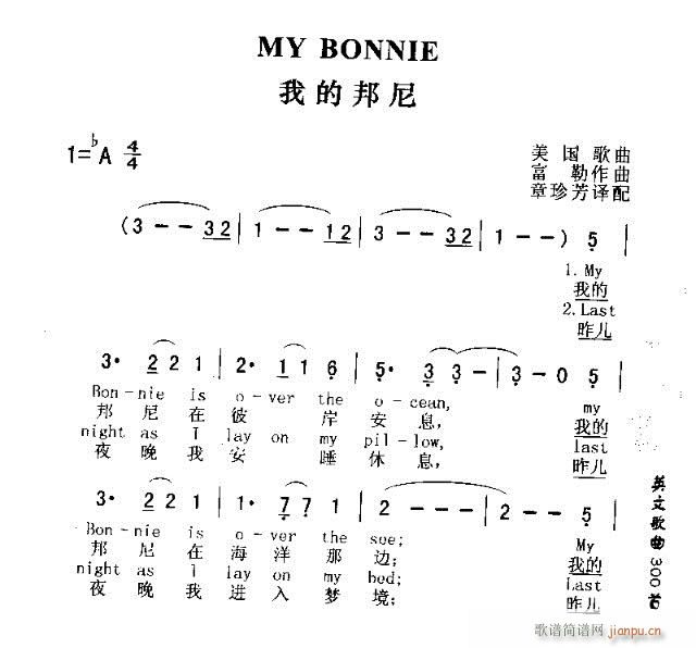 MY BONNIE(���ָ��V)1